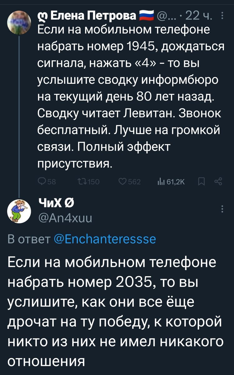 Tweet media one
