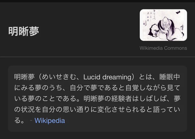マヒル伝説、こんなゆめかわ〜な背景しておきながら中身はちゃんと"""夢だと自覚しながら見ている夢"""でした 