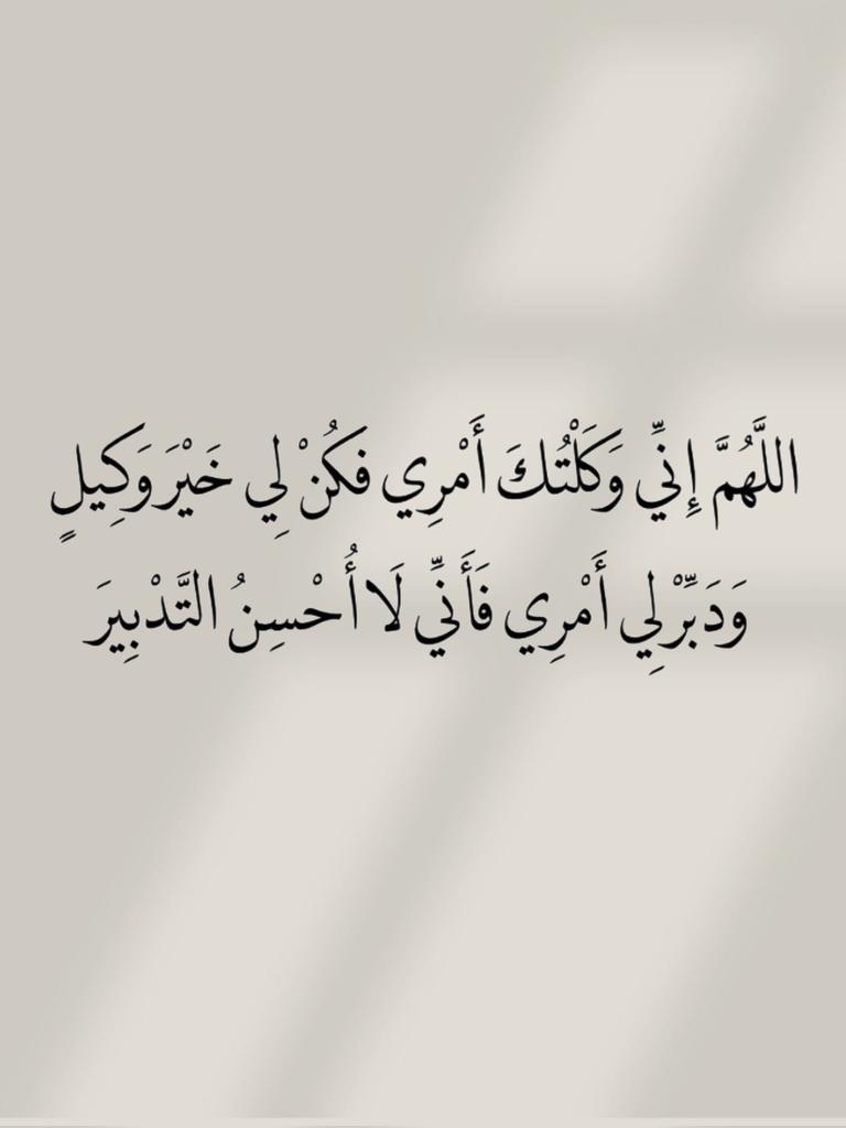 الأذًكَّــاَر (@alazkkar) on Twitter photo 