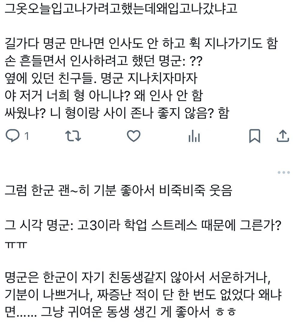 ㅉㄱㅊ 한덍