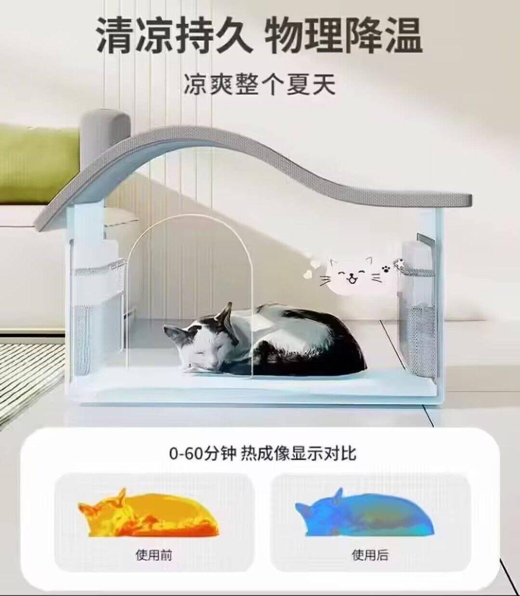 给我哈吉米冻死了