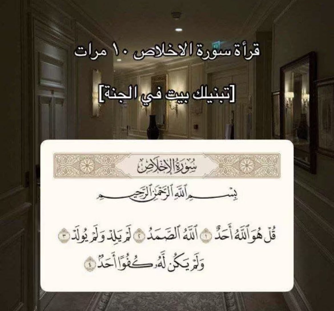 couldcc's tweet image. اجر لي ولكم 🫰🏻💕