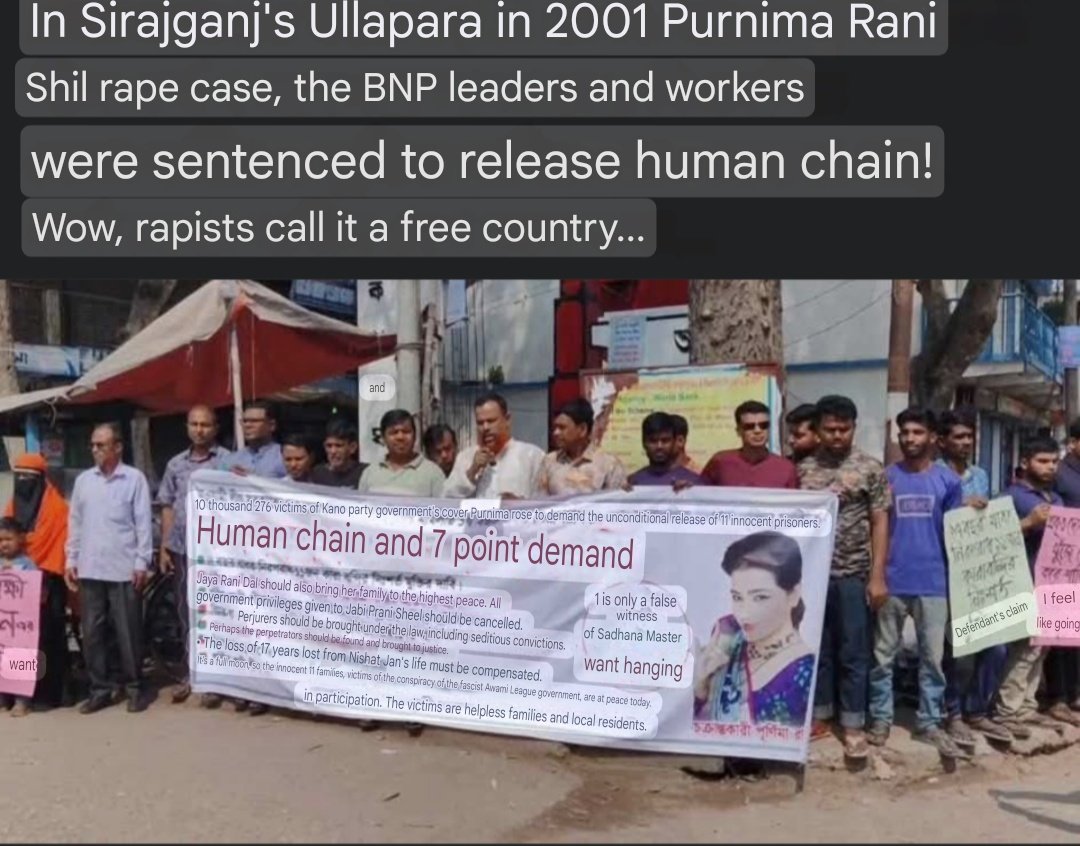 Bangladesh 🇧🇩 : Muslims are protesting for death sentence of a Hindu girl ( Purnima Rani Shil , 12 year old ) who was gang raped by 30 Muslim man in 2001 . 
And demanding for the rapists to be set free .