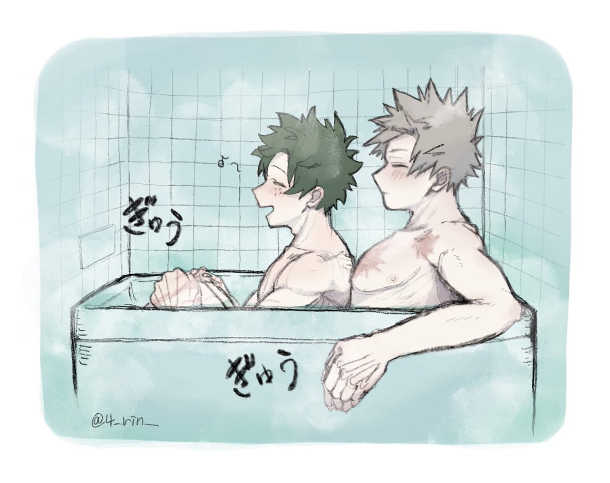 4_rin__'s tweet image. ぎゅうぎゅうで風呂入る勝デ