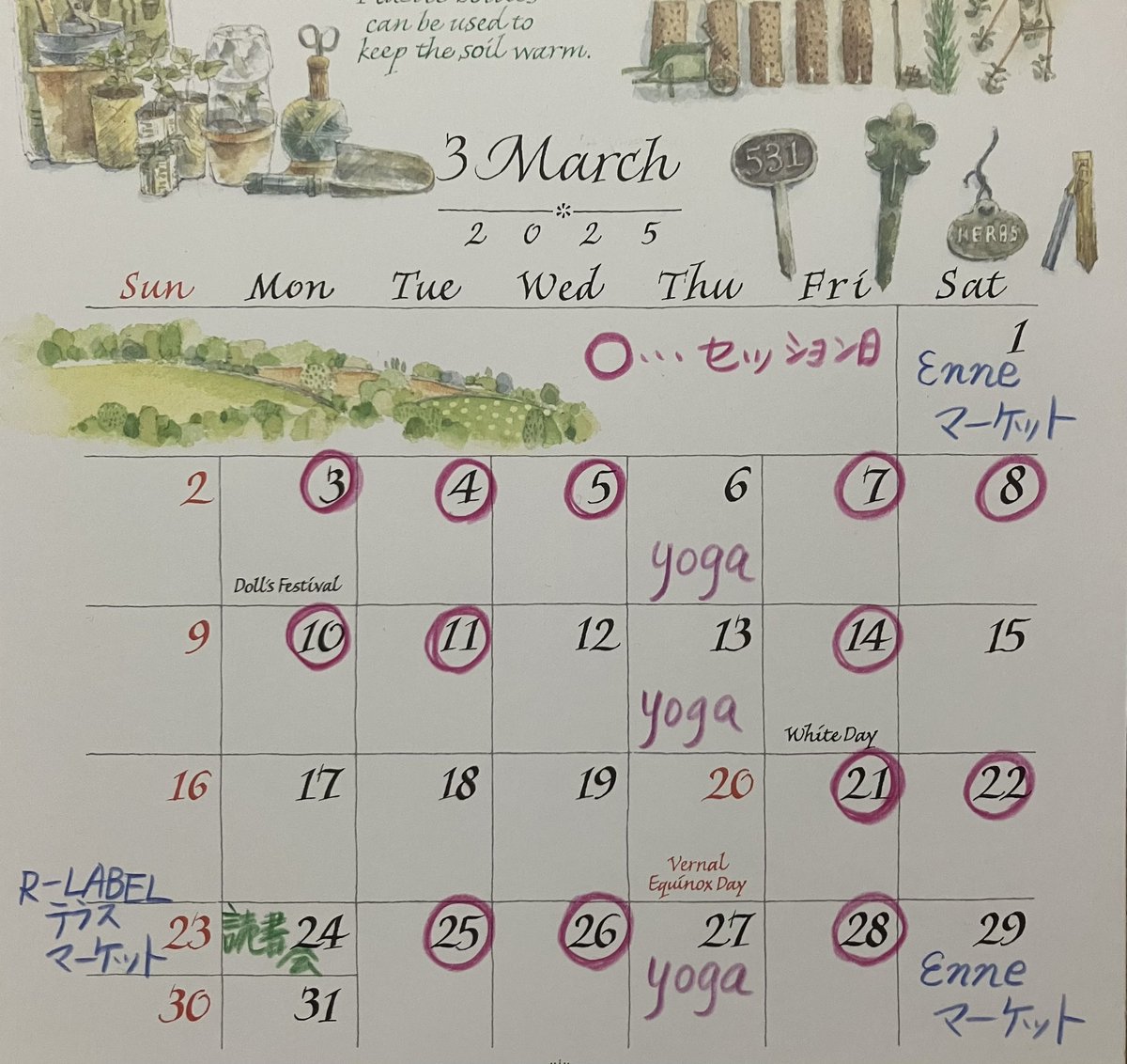 3月のお知らせ

ご予約、お問い合わせは前日の18:00までにお願いいたします。

皆さまのお越しをお待ちしております。