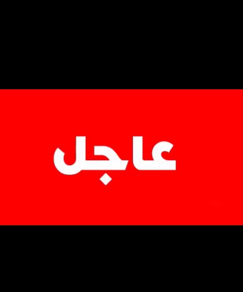 متقاعد قديم (@zzuu23) on Twitter photo <a href="/AJArabic/">قناة الجزيرة</a> فاتورتي فاتورة الكهرباء مقفل علي الكهرباء ممكن فاعل خير سددها
مرحبًا ، خالد
نقدر انشغالك، ونود تذكيرك بوجود مديونية لحسابك السابق رقم 30033753574، بمبلغ 245.73 ريال.
ويمكنك السداد من خلال تطبيق الكهرباء باستخدام الرابط أدناه:
se.com.sa/app
شكرا لتفهمك وتعاونك. <a href="/AJArabic/">قناة الجزيرة</a> فاتورتي فاتورة الكهرباء مقفل علي الكهرباء ممكن فاعل خير سددها
مرحبًا ، خالد
نقدر انشغالك، ونود تذكيرك بوجود مديونية لحسابك السابق رقم 30033753574، بمبلغ 245.73 ريال.
ويمكنك السداد من خلال تطبيق الكهرباء باستخدام الرابط أدناه:
se.com.sa/app
شكرا لتفهمك وتعاونك.