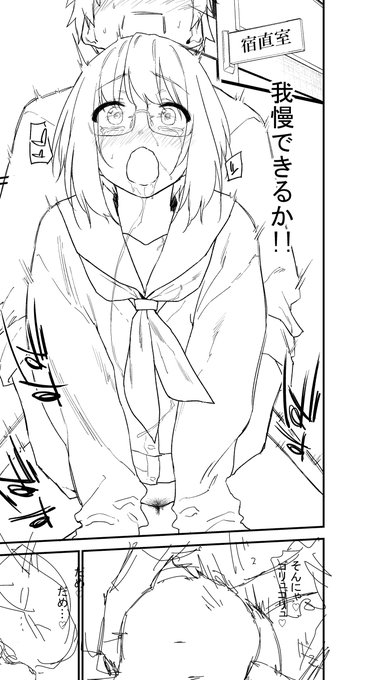 どっこいしょういち 