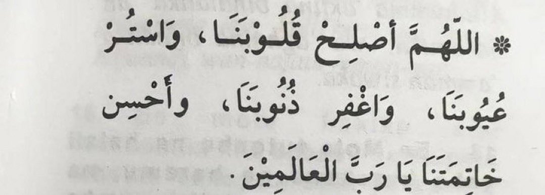 SaudMls's tweet photo. https://t.co/AAXN8swugn