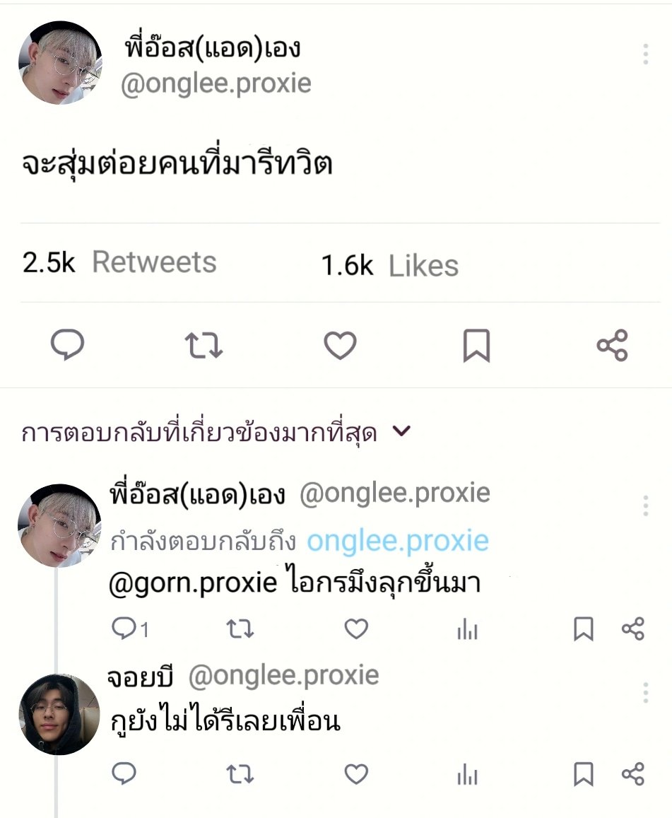 aatinccyj's tweet photo. ล็อคมงมาก https://t.co/smObo3kyHf