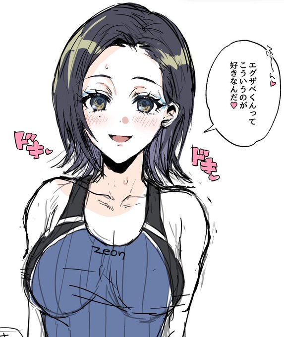 こういうやつ…………… 