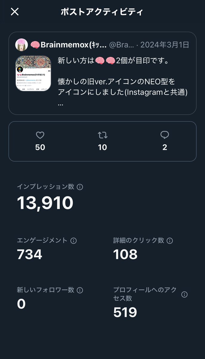 Brainmemox's tweet photo. 1年前だけど多いなぁ〜

でもこのアカウントの過去投稿は
内容的に需要はあるようで
いろんな人のこまごまリサーチ🔍の
お役に立てとる様子で⁉️
いろいろと執念で記録を遺してきた甲斐があります。

個人的にこだわり抜いた発見とか
あまり同じ所見とる人は現れず
やや寂しいですが😅 https://t.co/o7URtTCs5z