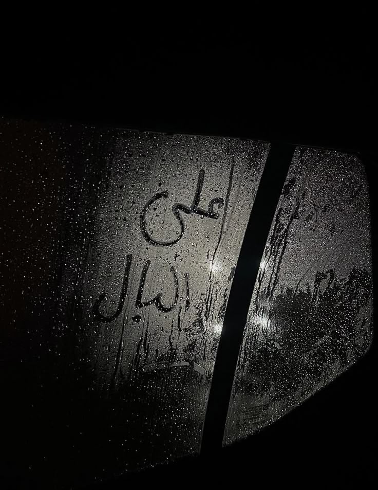 H__8II's tweet image. عَلى البَال ما يمحِيك وقت ولا عَذال".