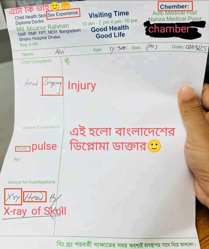 Sex experience 🙄 a kmn doctor 
Ai hocce Bangladesh er MATs Doctor 😂 Desh bacan vai
