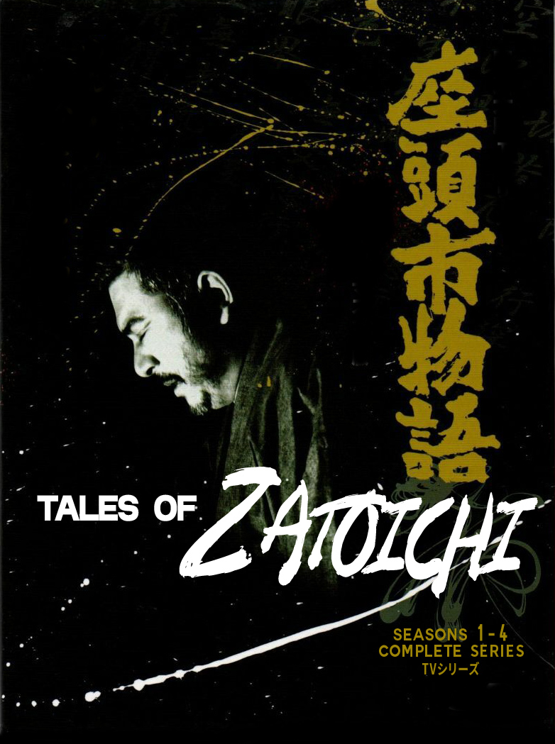 TALES OF ZATOICHI TV series (1974-1979) [Complete series] Seasons