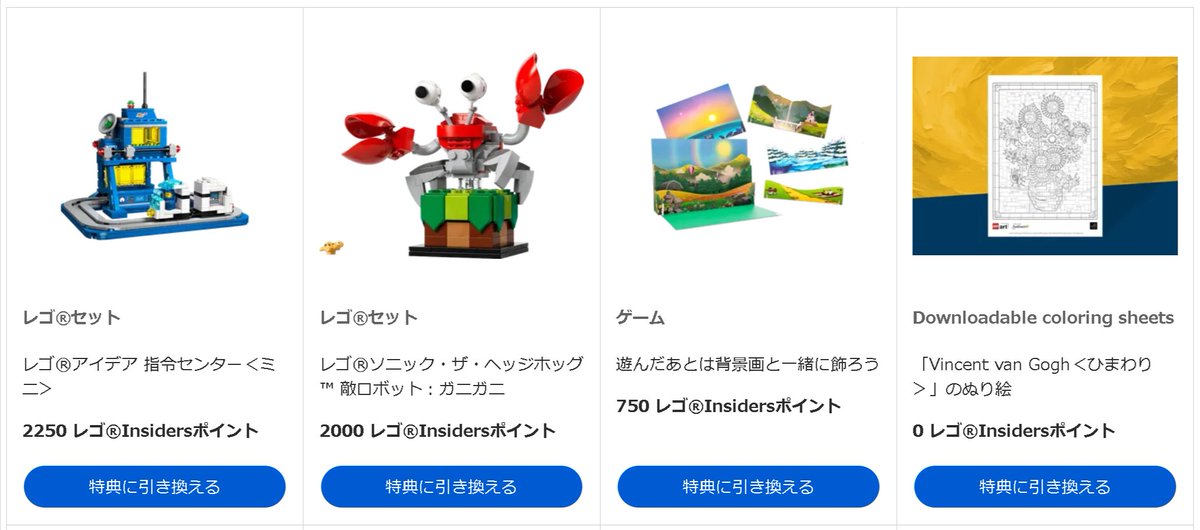 凸 「40786 指令センター＜ミニ＞」のLEGO IDEAの公式記事も、新たに