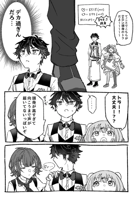 悪かったとは思ってるけど後悔はしてない 