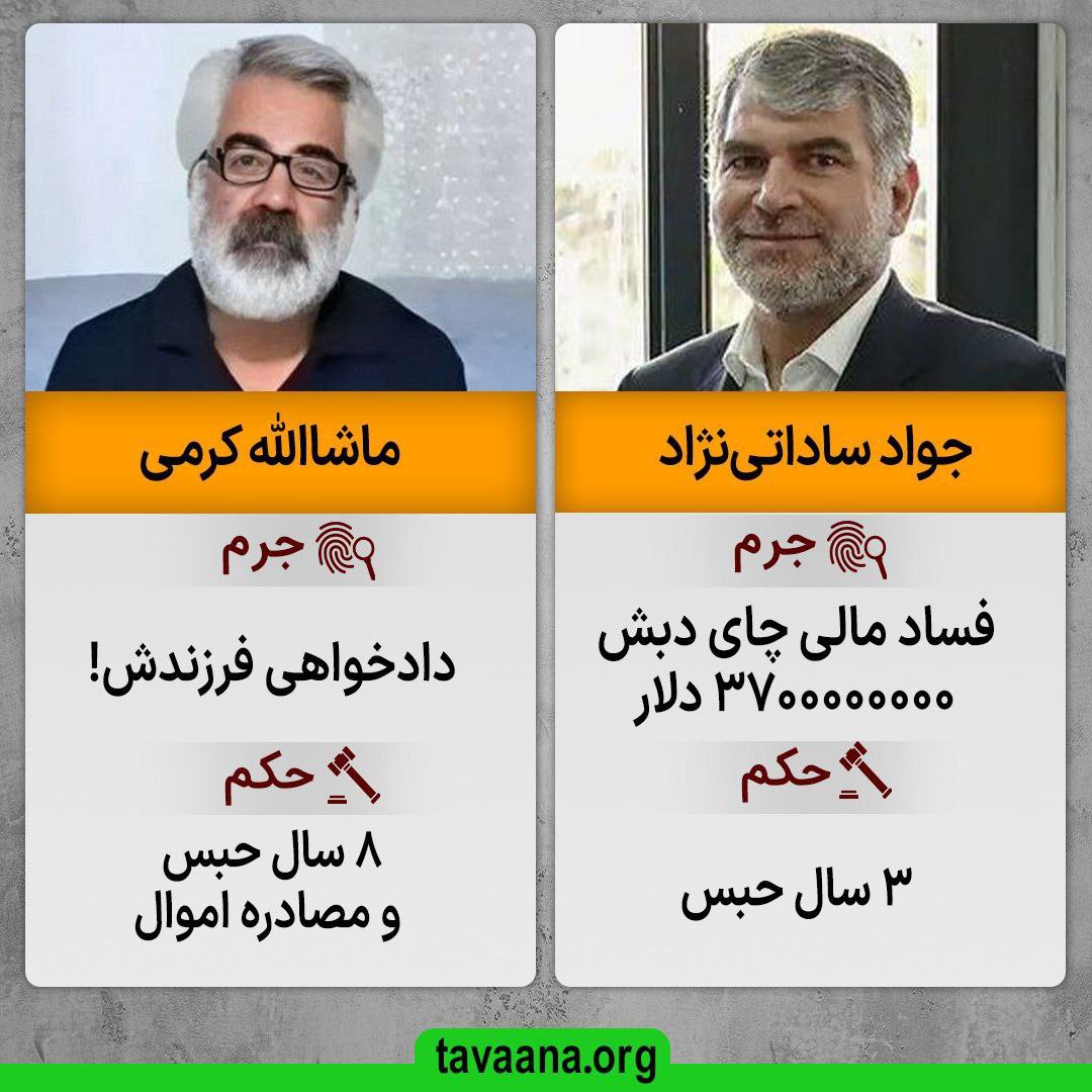 yYh8x5hC6nxh1Wd's tweet image. خامنه ای حتی به یک نفر ظلم نکرده مردک همیشه دمر