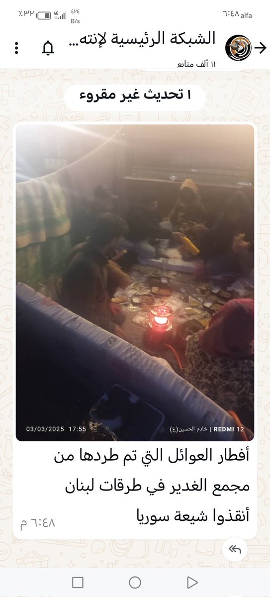 انقذو شيعة سوريا يا شيعة
#جلب_شيعة_سوريا_من_لبنان_الى_العراق
<a href="/imamhussainorg/">العتبة الحسينية المقدسة</a> <a href="/AlkafeelAbbas/">العتبة العباسية المقدسة</a> <a href="/imamalinet/">العتبة العلوية المقدسة</a> <a href="/alaskariannet/">العتبة العسكرية المقدسة</a> <a href="/AlJawadainIQ/">العتبة الكاظمية المقدسة</a>