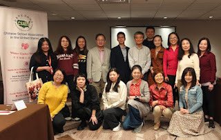 UCA WAVES Successfully Hosts First In-Person YMHFA Training for CSAUS 

On February 15th, UCA WAVES Mental Health First Aid trainer Chunying Zhao led the first in-person Youth Mental Health First Aid (YMHFA) training for the Chinese School Association in the United States (CSAUS)