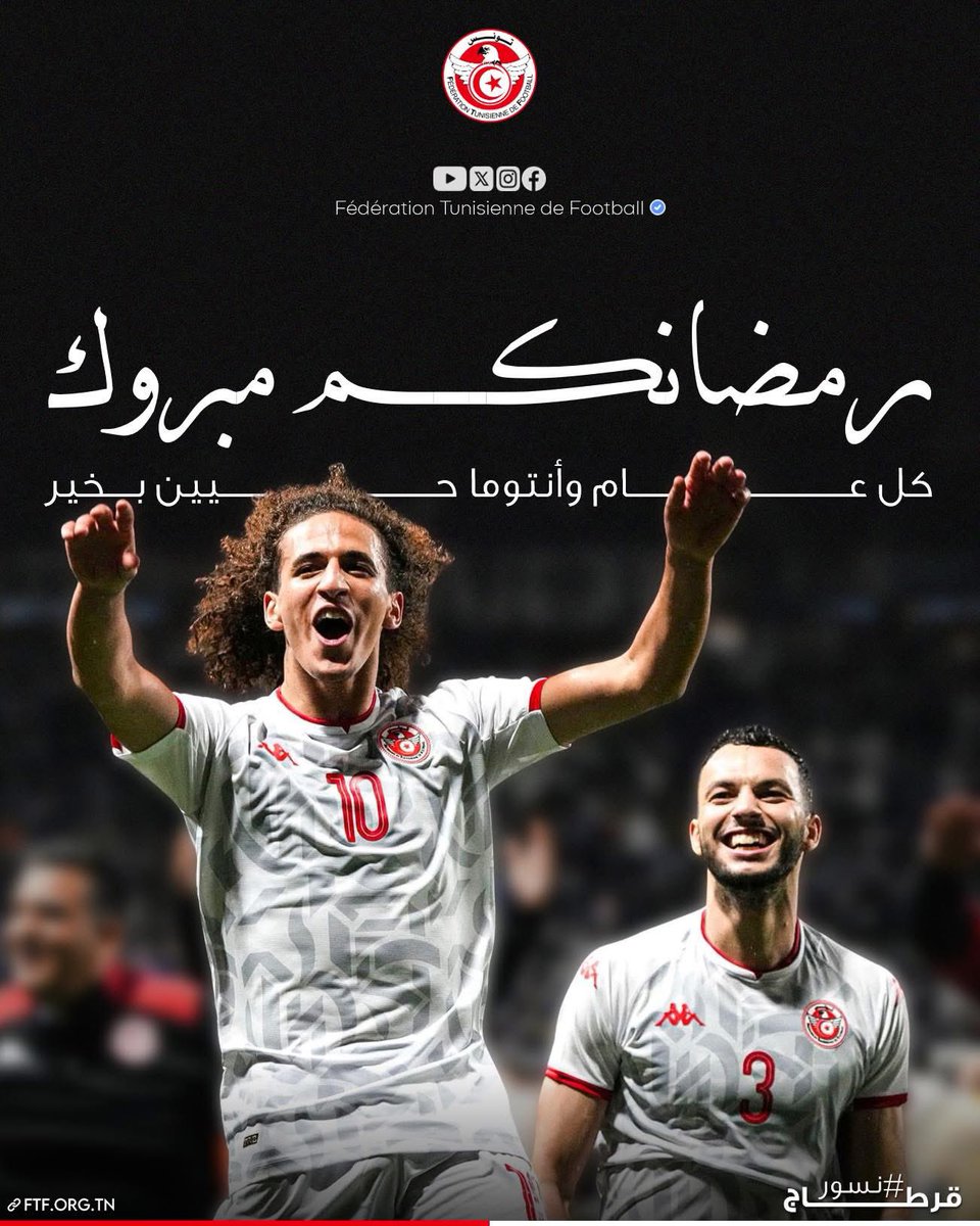 رمضانكم مبروك ❤️🌙