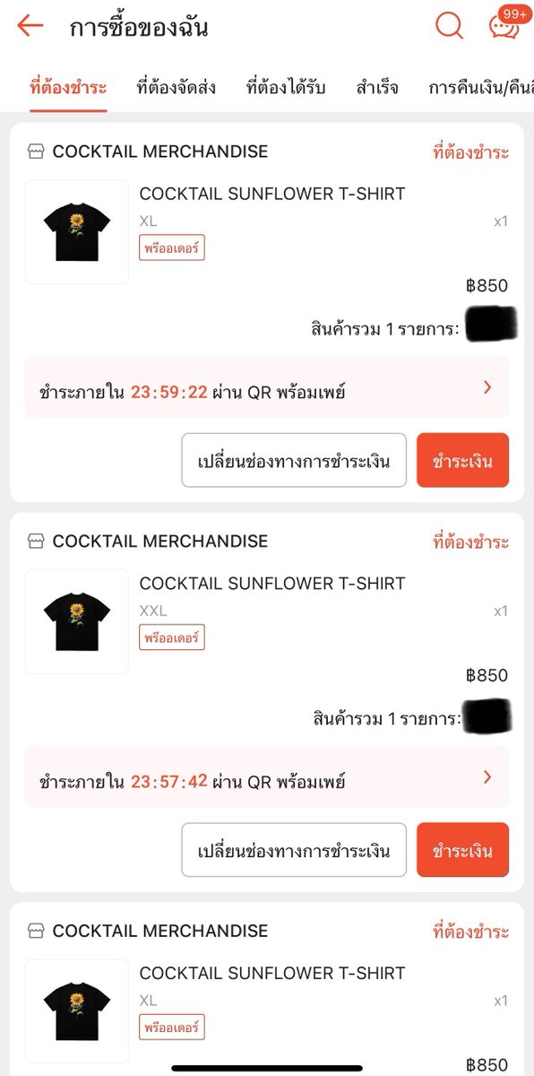 มูมู่มากินมูมมาม (。•ﻌ•。) tweet media