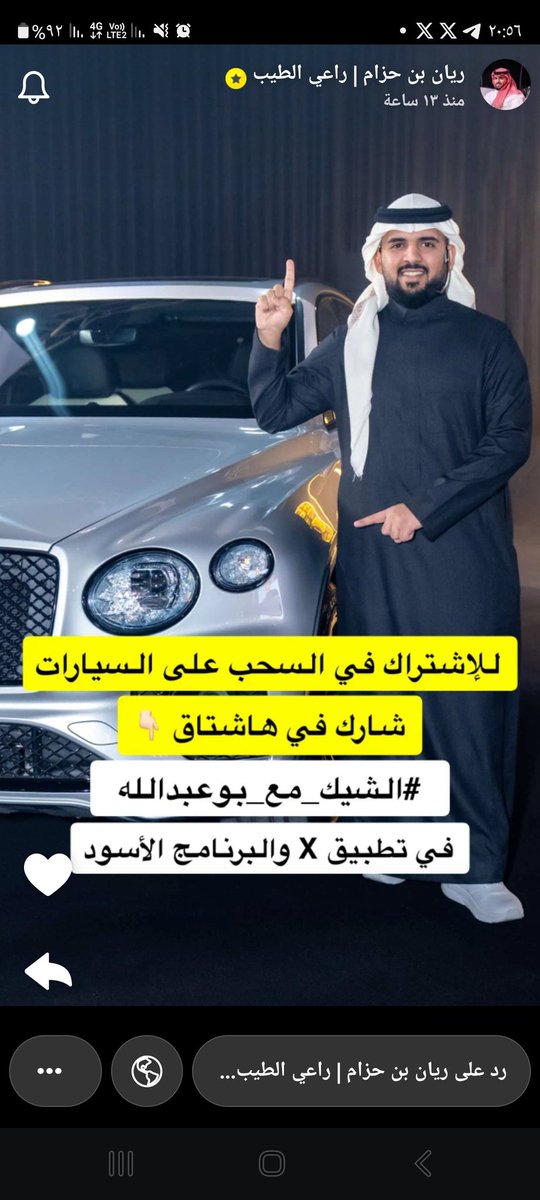 Hmodyluk's tweet photo. #الشيك_مع_بوعبدالله https://t.co/i1fAM5P9NJ