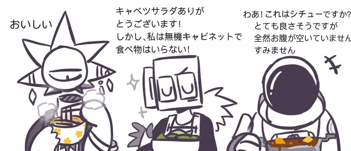 xiamiyyy's tweet image. #MINDHACKfanart #MINDHACK 
嫌いな食べ物を交換した