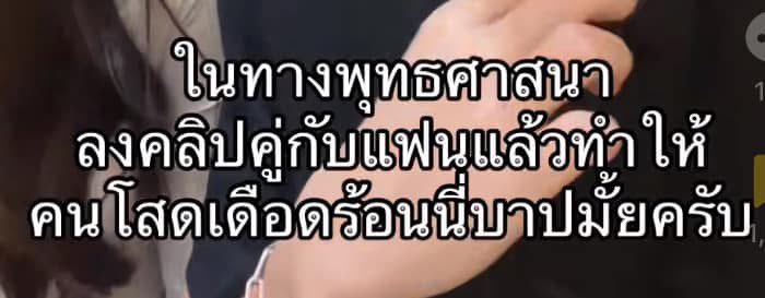 simplytherefor's tweet photo. @N0UV3AU ตอบหน่อย https://t.co/6Ol1Mqf425