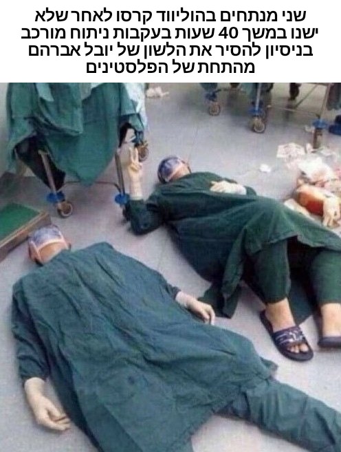 almog tzemach (@zetricky) on Twitter photo 