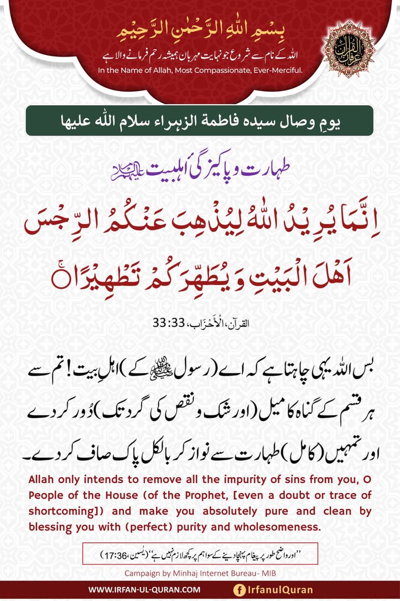 سندس زہرا (@smb0_1) on Twitter photo 