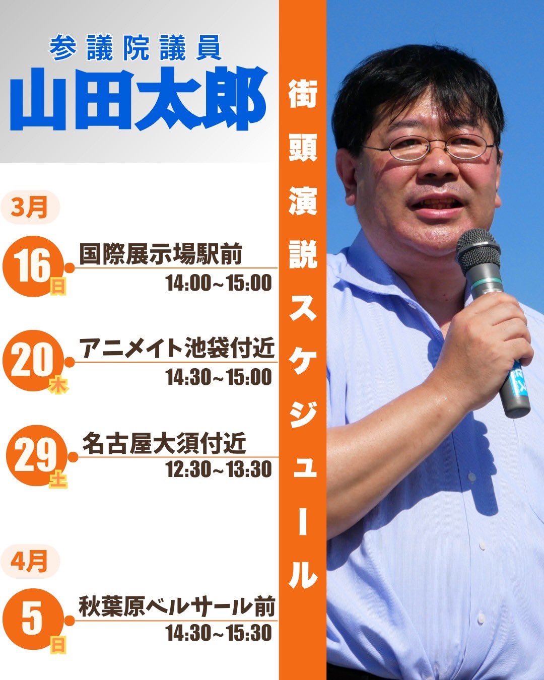 山田太郎様 リクエスト 2点 まとめ商品 山田太郎様 リクエスト 2点 まとめ商品 - メルカリ