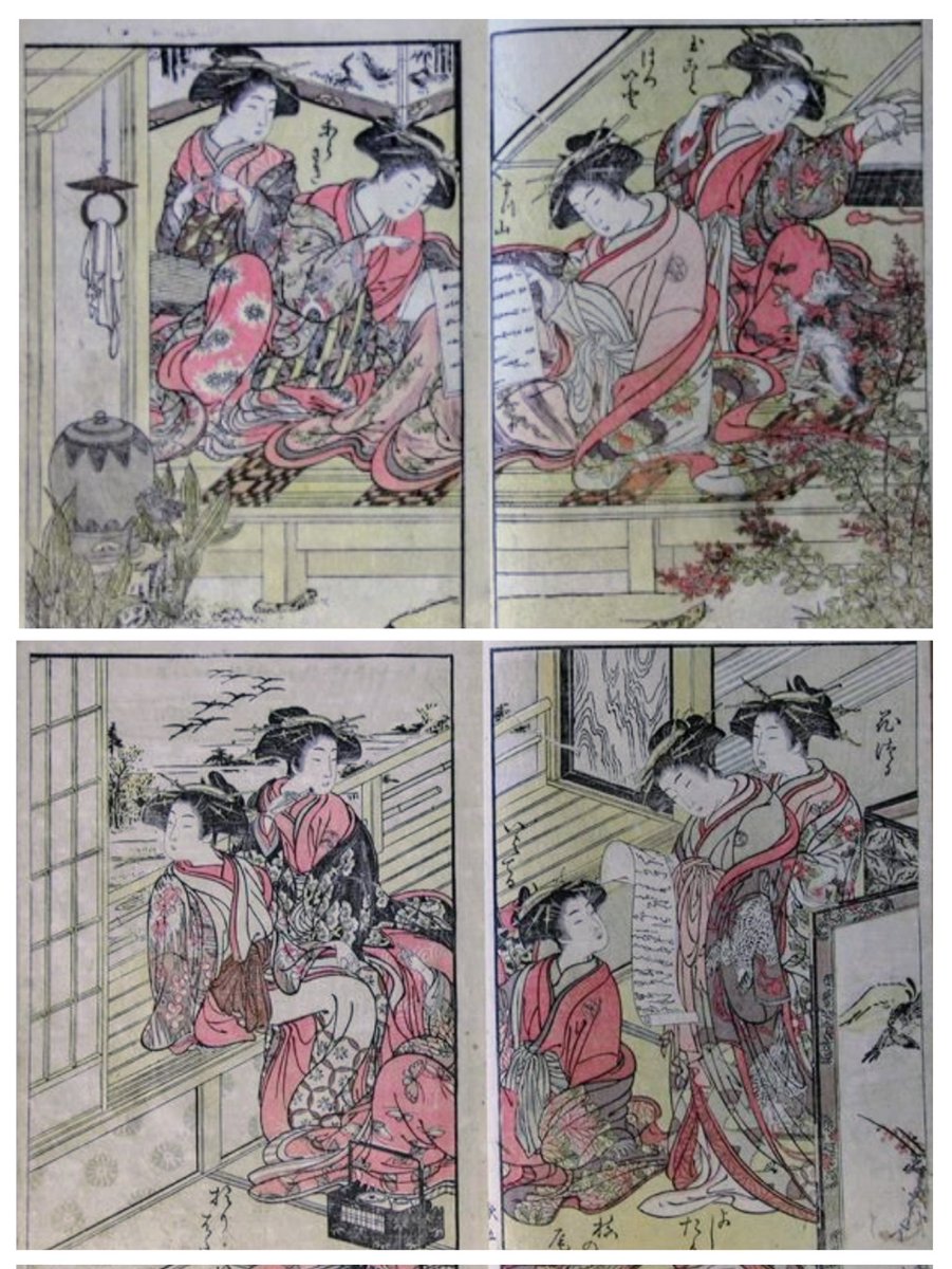 青楼美人合姿鏡】浮世絵師・北尾重政と勝川春章の競作。吉原の遊女たち