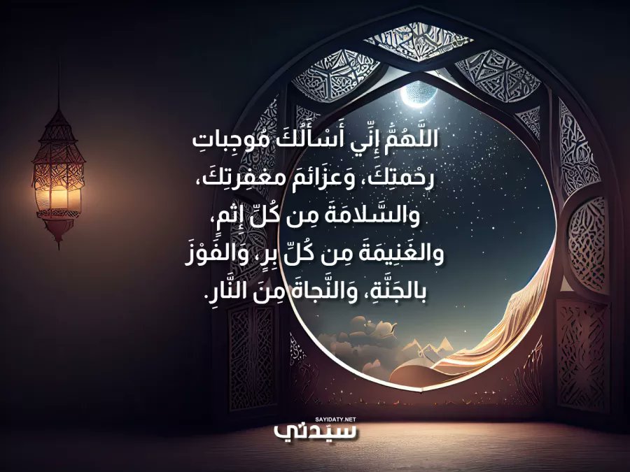 حنان (@hnan07170548) on Twitter photo 