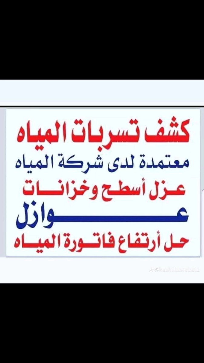 #القصيم_الان
 #فوازير_تويو 
#يا_حبايب
#النصر_الاستقلال
#ولي_العهد
#الشيك_مع_بوعبدالله 
#بريدة #القصيم 
#عزل_اسطح #Oscars 
#اللهم_صل_وسلم_على_نبينا_םבםבﷺ 
#مسلسل_المداح 
#مسلسل_معاوية 
#مسلسل_العتاولة 
#بالاستغفار_تطيب_الحياه 
#بدايـــــــــــــــہ