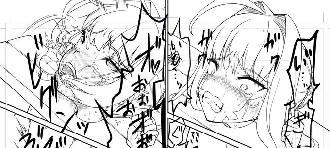 Xには到底あげられないモノになってしまった 