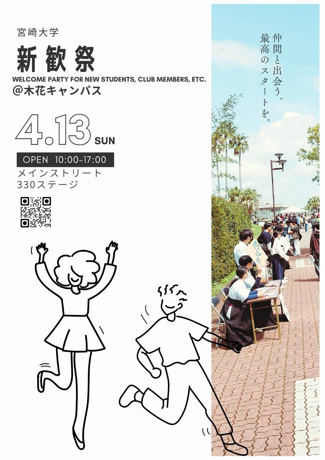 ご購入前にコメント 2001~2006 宮崎大学 立命館大学 mqdefault.jpg