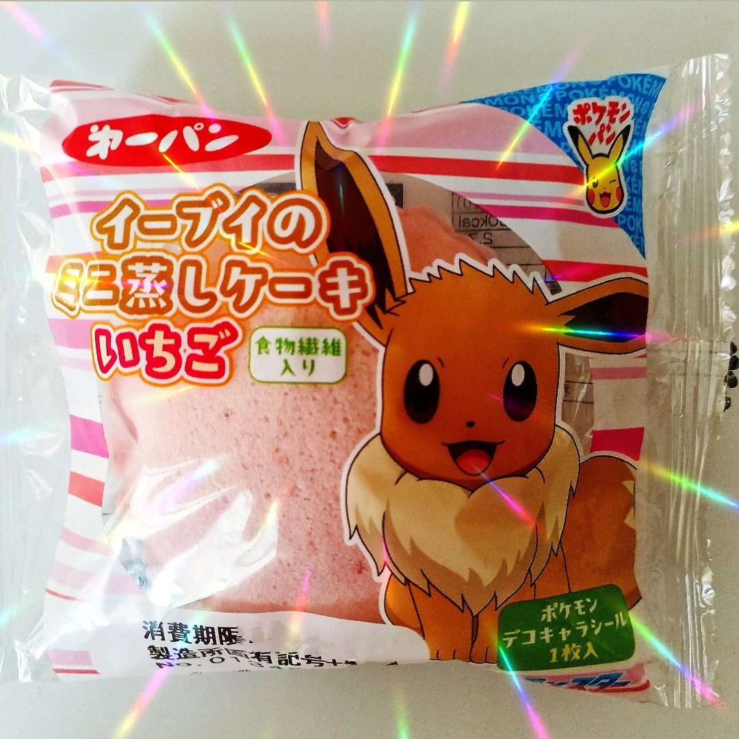 ちゃんぴな» on X: 