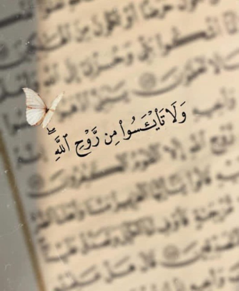 ونعم بالله.. 🤍