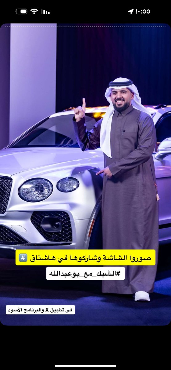 M_2dd's tweet photo. @rayanbinhezam سبحان الله وبحمده سبحان الله العظيم
#الشيك_مع_بوعبدالله3 https://t.co/yRhj49xDbK