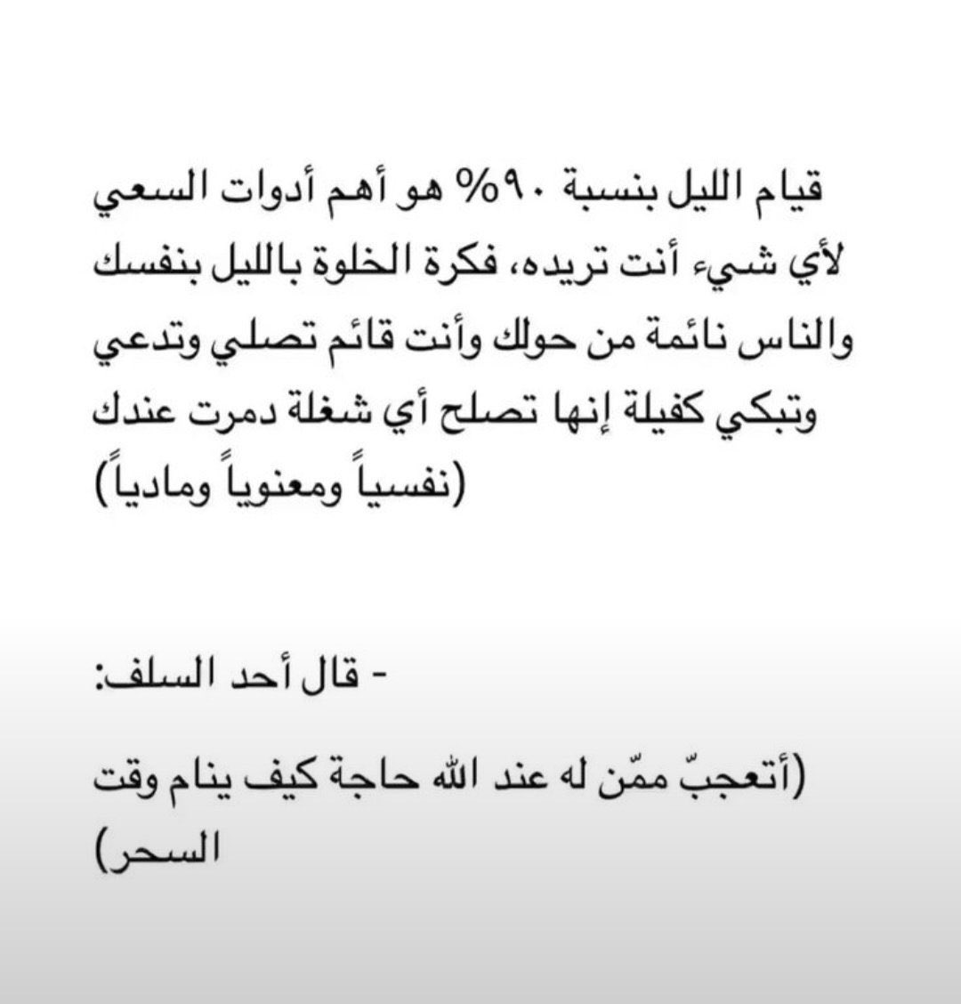 Abdullah tweet media