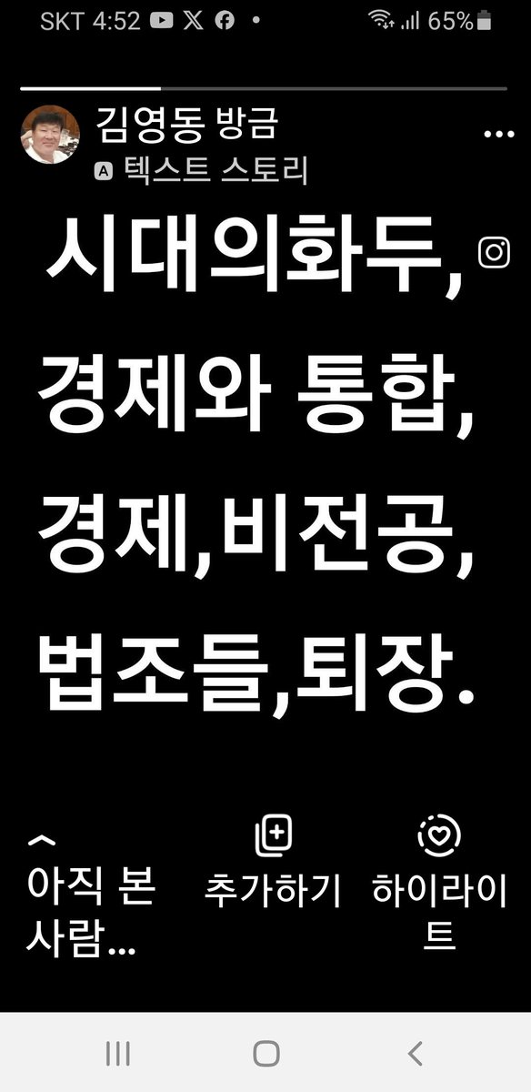 apmji's tweet photo. 바보야, 문제는 경제야,(IT's the economy Stupid.) https://t.co/LanCf9ykFL