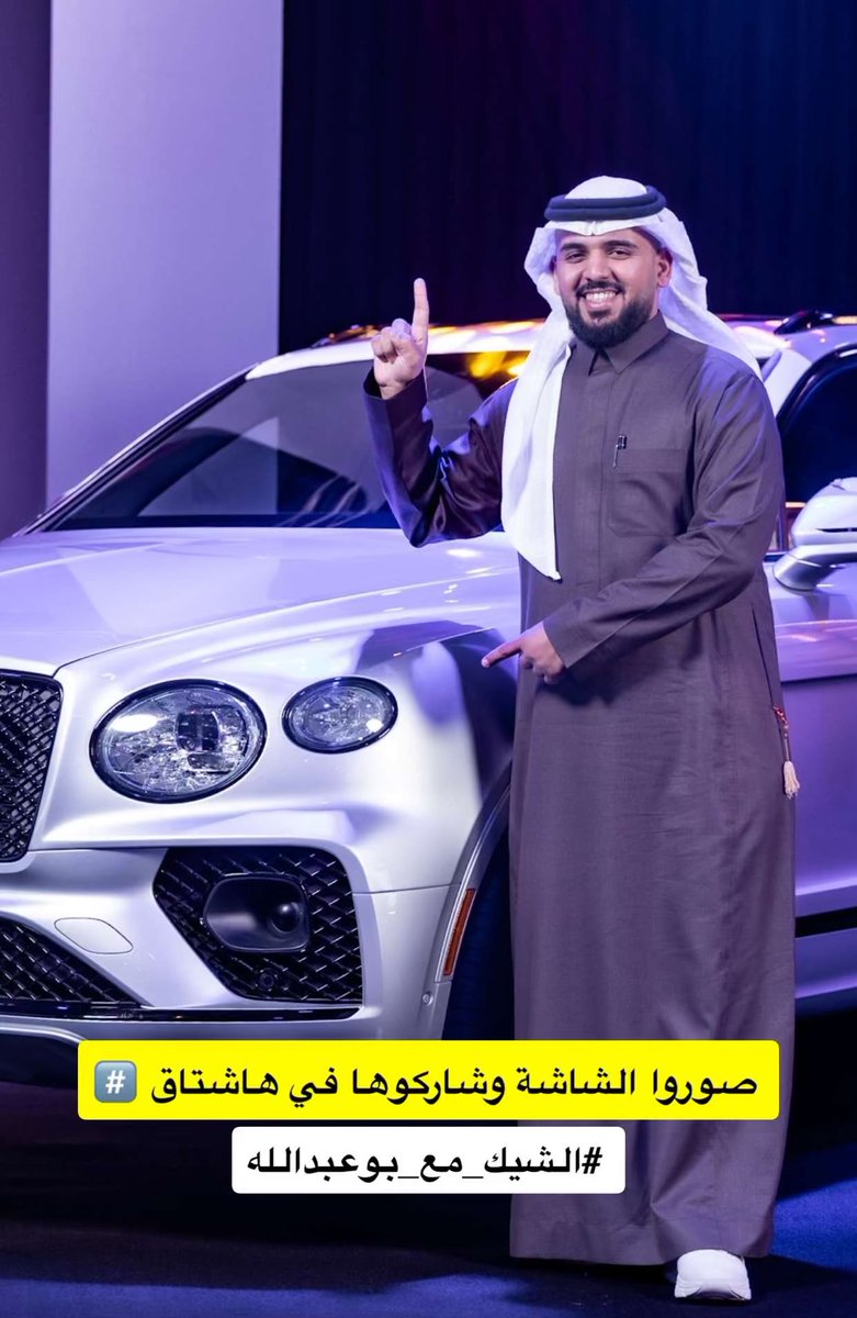 adel tweet media