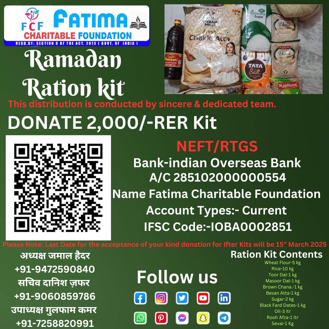 Jhaider333's tweet photo. #RamadanRationKit
#FatimaCharitableFoundation #SupportTheNeedy DonateNow https://t.co/aICBpKB4hX
