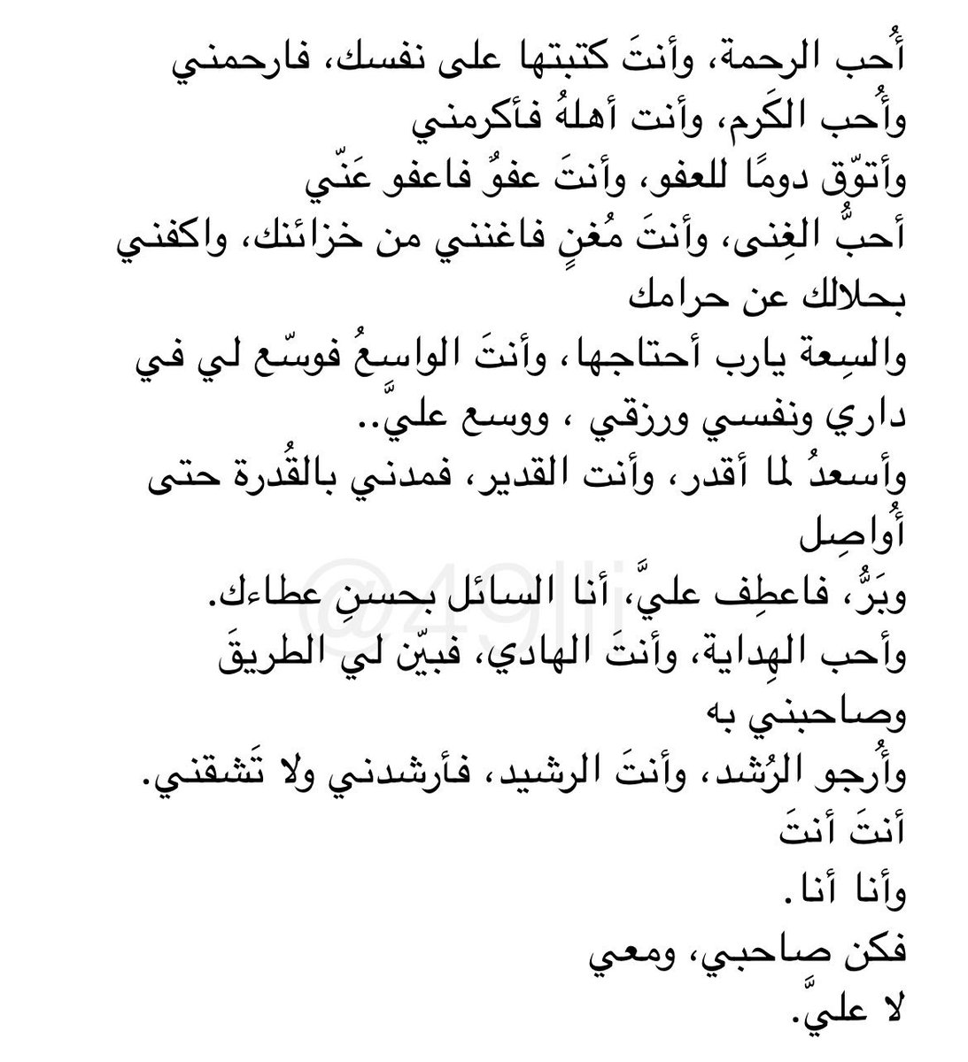 نجوم . tweet media