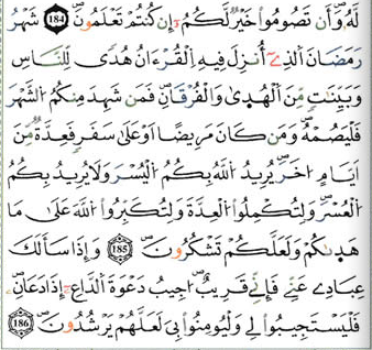 ليوم كي كنت نحفظ لحقت للآية هذي و لقيت بلي بعد آية الصيام في شهر رمضان تجي آية " إذا سألك عبادي عني فإني قريب أجيب دعوة الداع إذا دعان" 
يعني الصائم دعوته مستجابة ❤️
ماتنساوش الدعاء خاوتي في هاذ الشهر المبارك و ادعولي معاكم بالشفاء🤍
