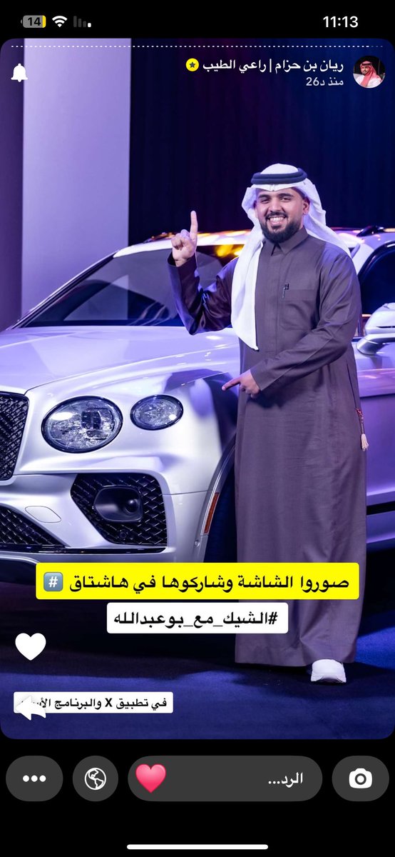 سيم 📷 tweet media