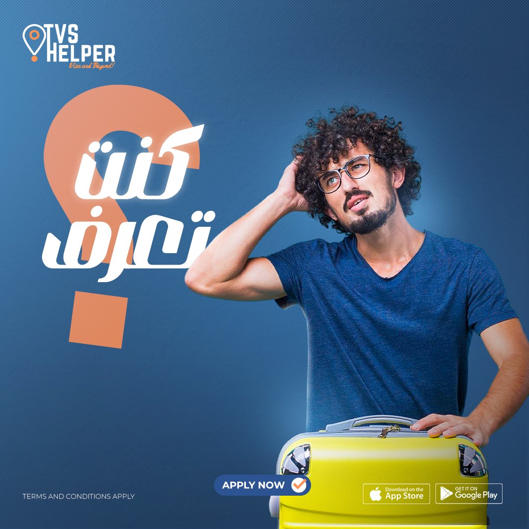 معلومة اليوم ٢ :
هناك منظمتان دوليتان تتحكم ف صناعة الطيران في العالم
الأولي ICAO: وهي إختصار ل International Civil Aviation Organization
ومهمتها هي وضع ومراقبة المعايير العالمية لعمليات النقل الجوي والمطارات 
أعضاء المنظمة هي الدول التي لديها مطارات و تقوم بتشغيل عمليات طيران 🧵