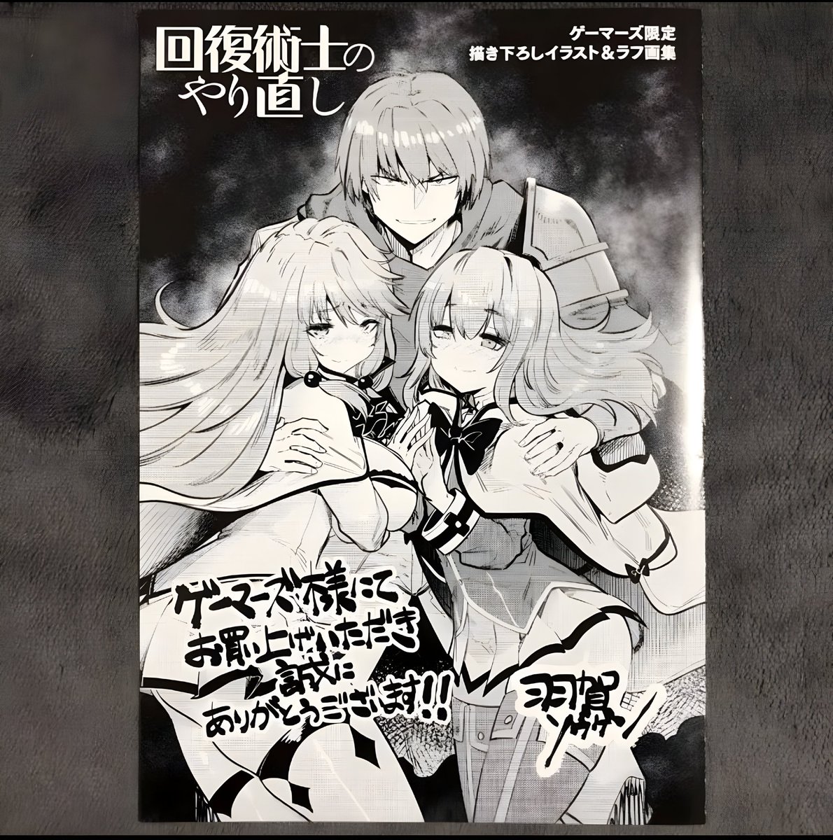 one of the best covers
