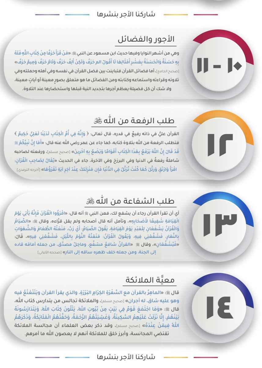 هنـد زامل|PT tweet media