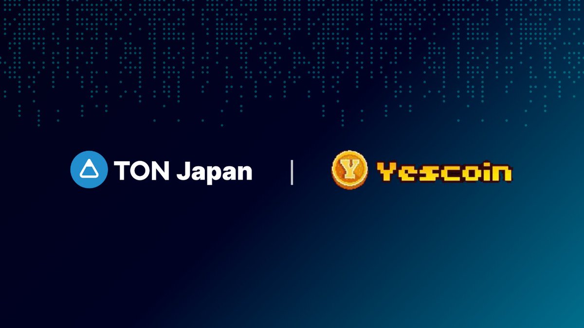 ／
📣戦略的パートナーシップ締結（ @yescoin_fam ）
＼

🚀世界的に有名なTelegram Mini AppsプロジェクトのYescoinと戦略的パートナーシップを締結しました✨

▼全文はこちらから
prtimes.jp/main/html/rd/p…

#YESCOIN  #TON